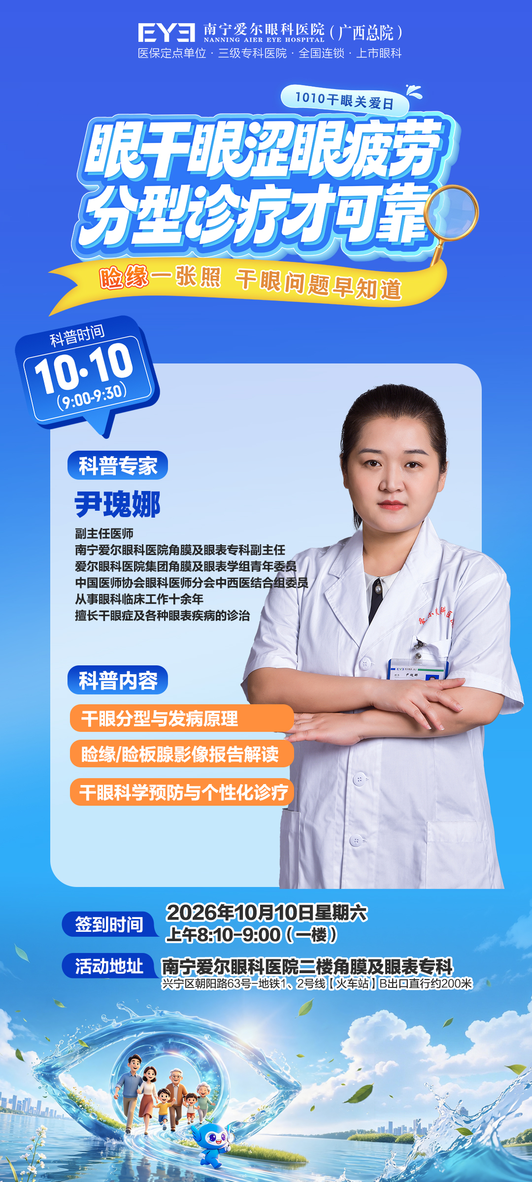 微信图片_20261004110515_135_19