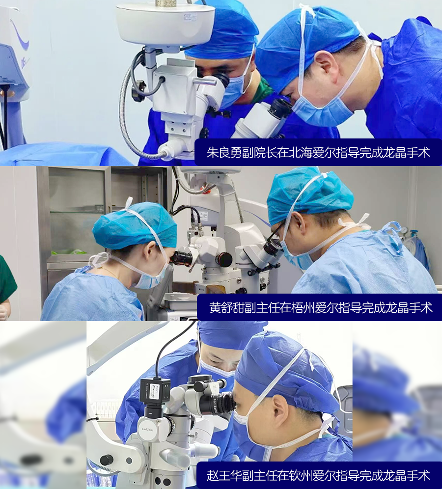 医生到地市指导图