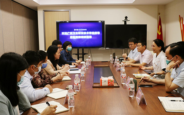 广西卫生职业技术学院到我院开展就业调研