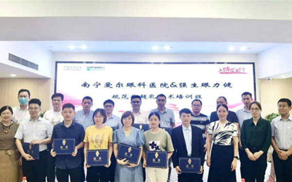 南宁爱尔眼科&强生眼力健“规范化超声乳化手术培训班”圆满结课