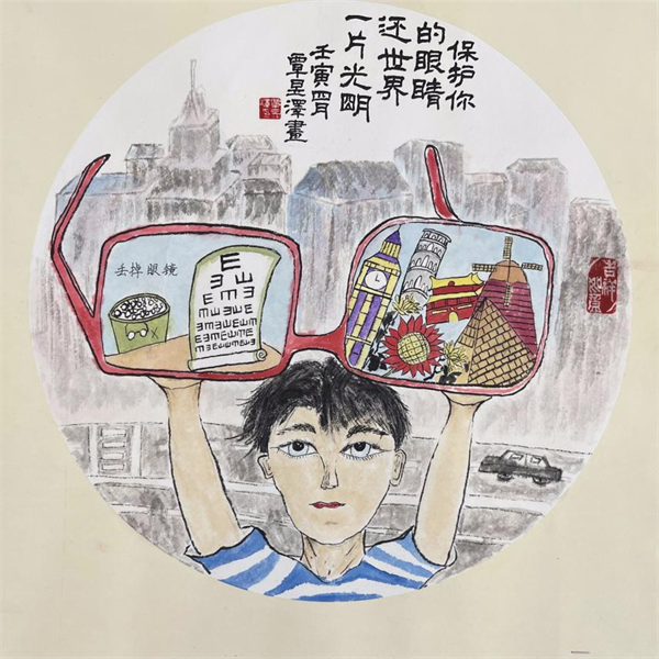 图片3.png
