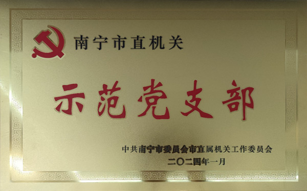 党建共建聚合力 携手共进促发展