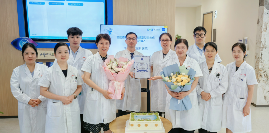 祝贺南宁爱尔眼科医院成功完成蔡司三焦散光晶体939MP植入！