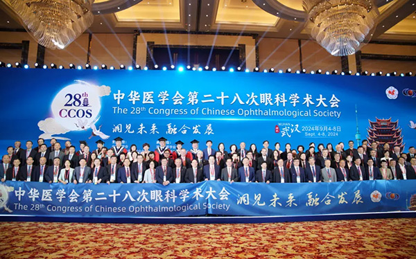 CCOS2024丨洞见未来，融合发展——爱尔眼科广西专家团亮相全国眼科年会！