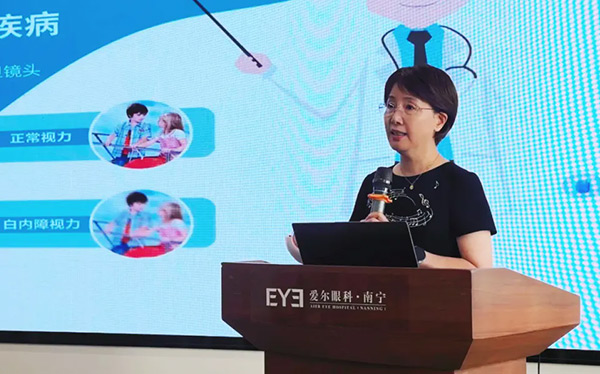 智能技术，安心之选——南宁爱尔眼科医院飞秒激光白内障手术科普会顺利举行