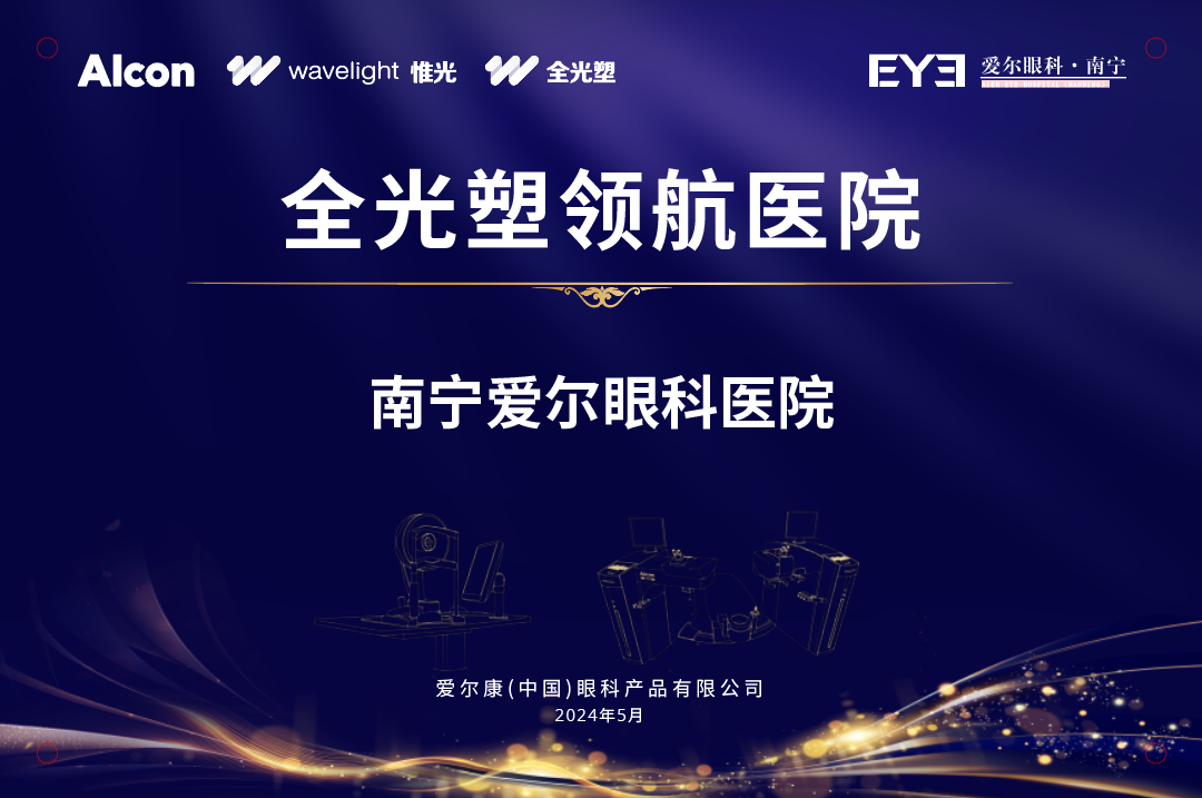 全光塑奖牌.png