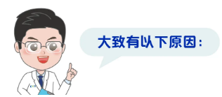 揭秘，为什么眼科医生不做近视手术