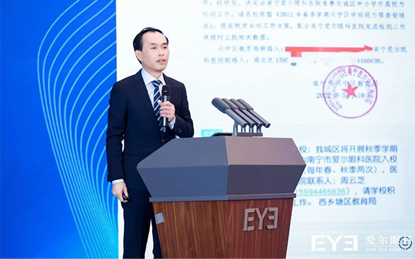 从无名之师到全省之冠：南宁爱尔眼科医院视光科的坚守之路