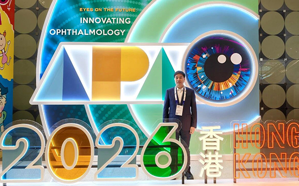 高光时刻|南宁爱尔眼科专家团队携多项成果亮相第41届亚太眼科学会年会