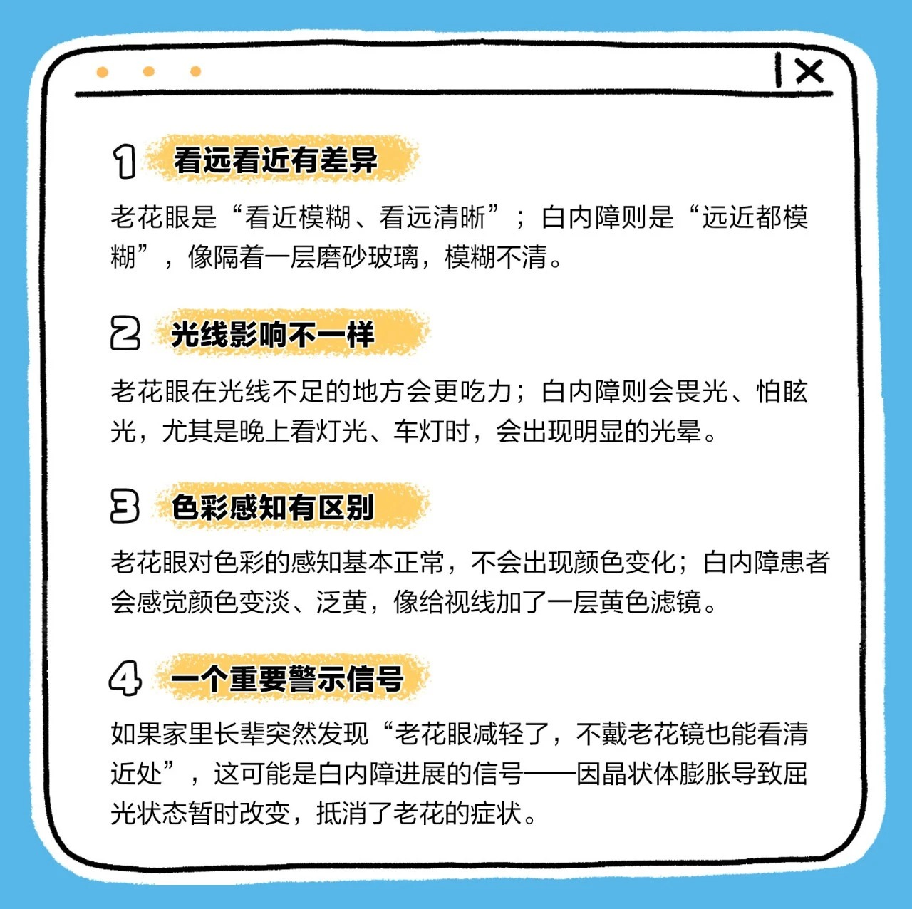 微信图片_2026-02-25_090937_769_看图王.jpg