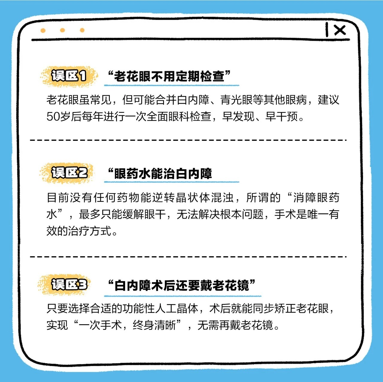微信图片_2026-02-25_090945_248_看图王.jpg