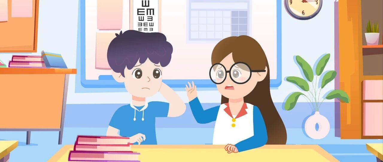 开学倒计时 | 收心有妙招，护眼不缺席