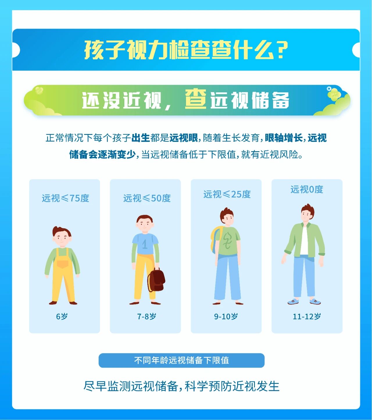 微信图片_2026-03-03_172940_018.jpg