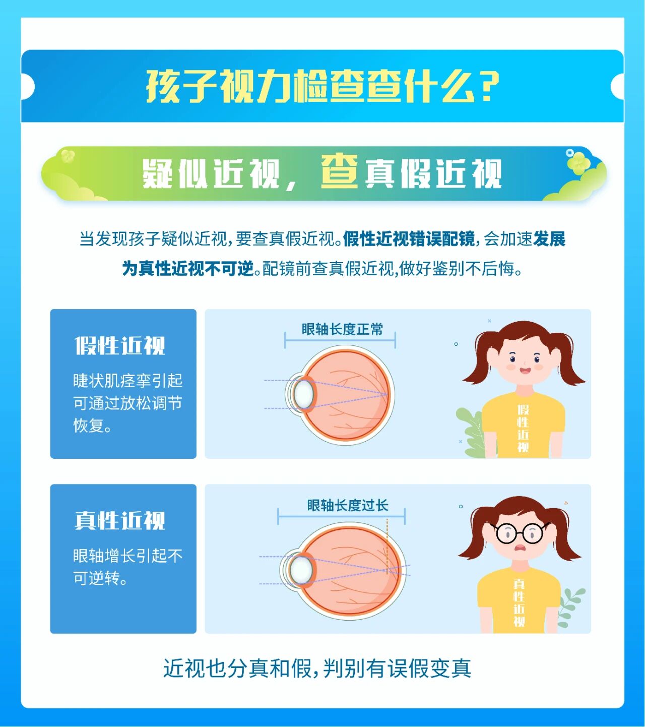 微信图片_2026-03-03_173011_834.jpg