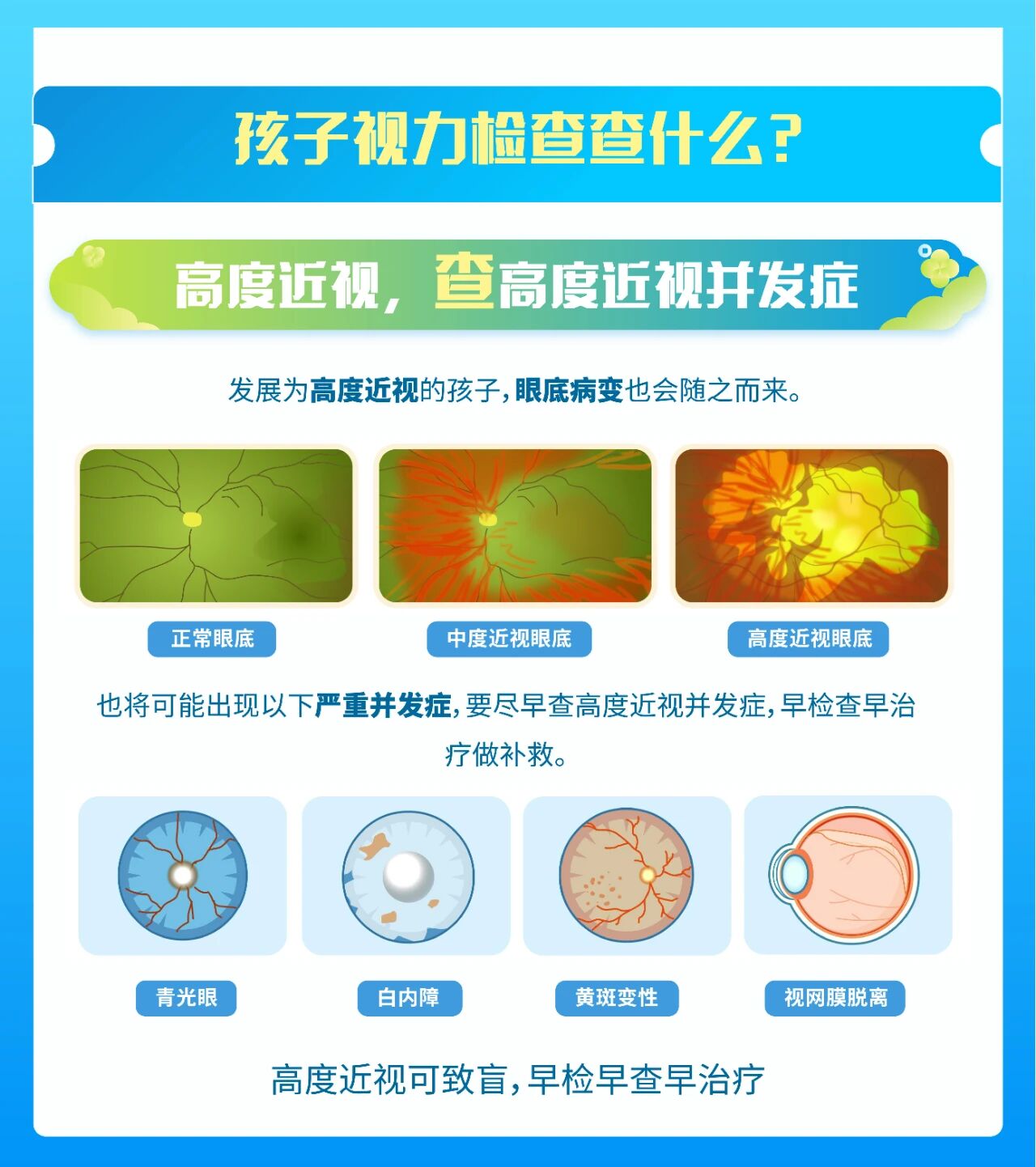 微信图片_2026-03-03_173023_361.jpg