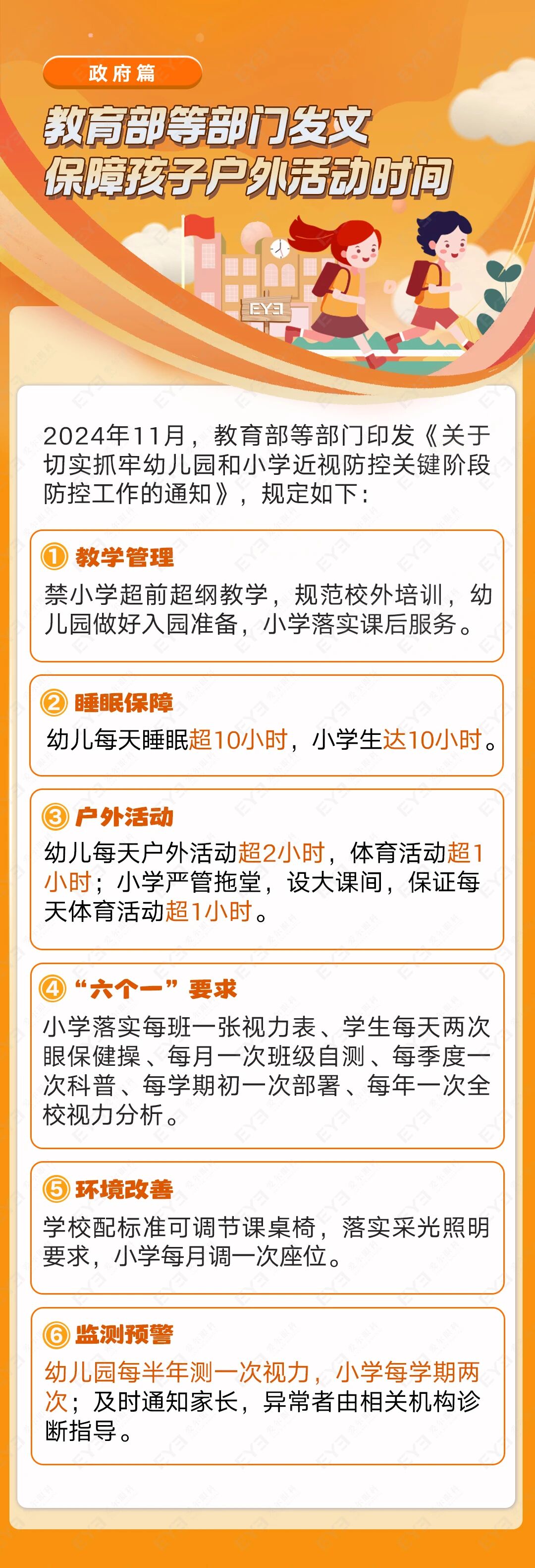 微信图片_2026-03-09_164212_388.jpg