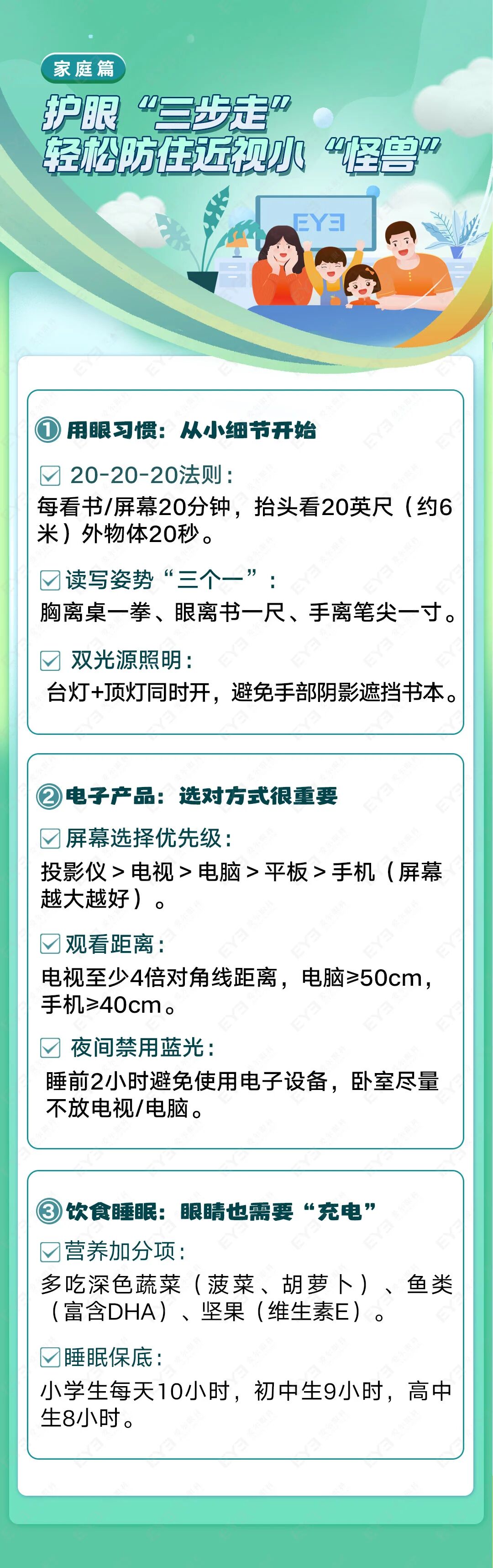 微信图片_2026-03-09_164216_437.jpg