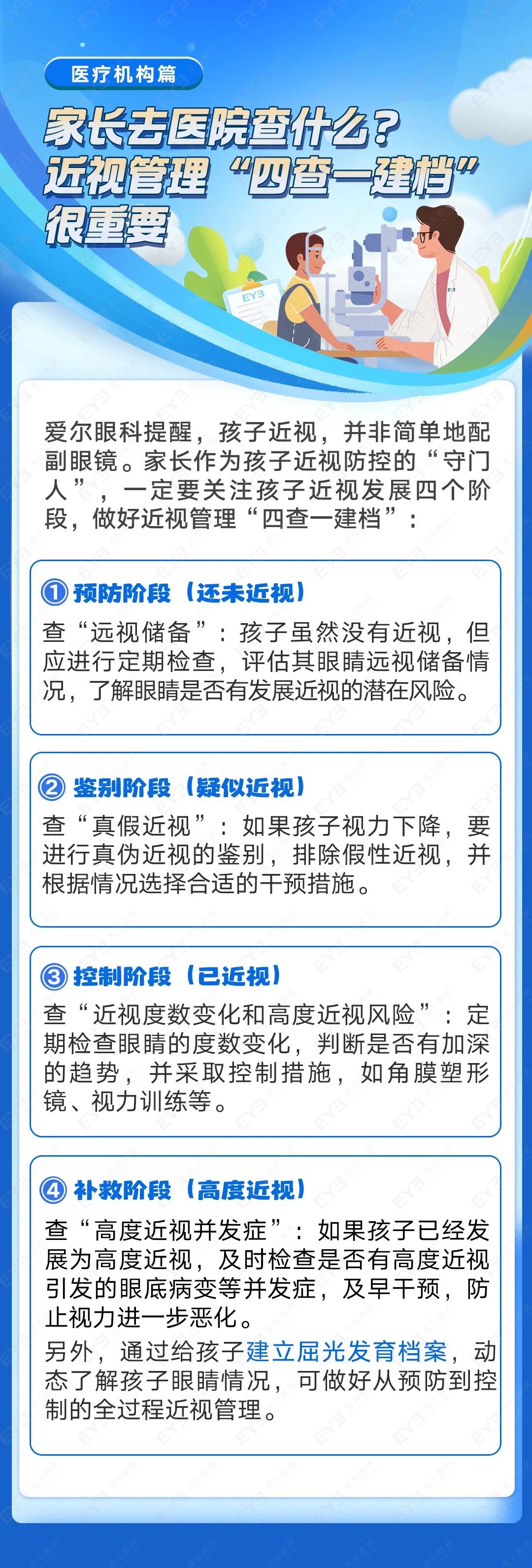 微信图片_2026-03-09_164219_461.jpg