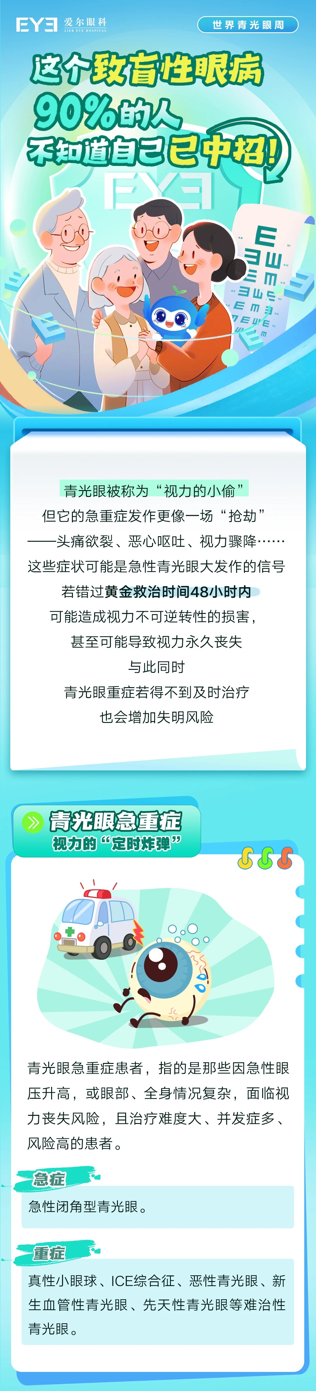 微信图片_2026-03-10_101140_494_看图王.jpg