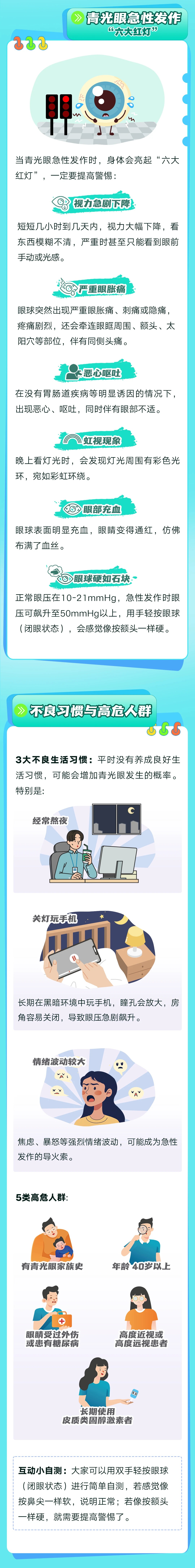微信图片_2026-03-10_101149_335_看图王.jpg