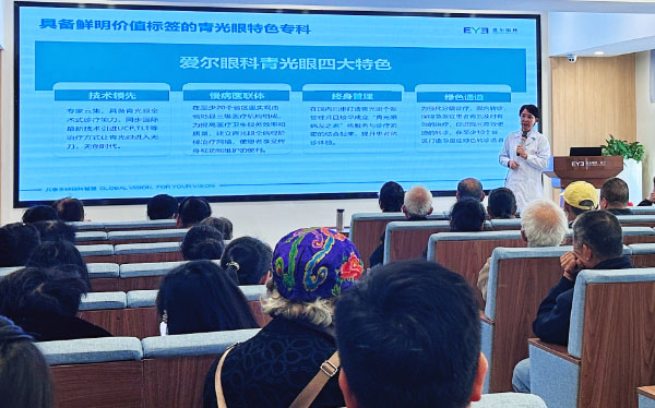 世界青光眼周|警惕“沉默的视力小偷”，南宁爱尔眼科用专业科普守护全民眼健康