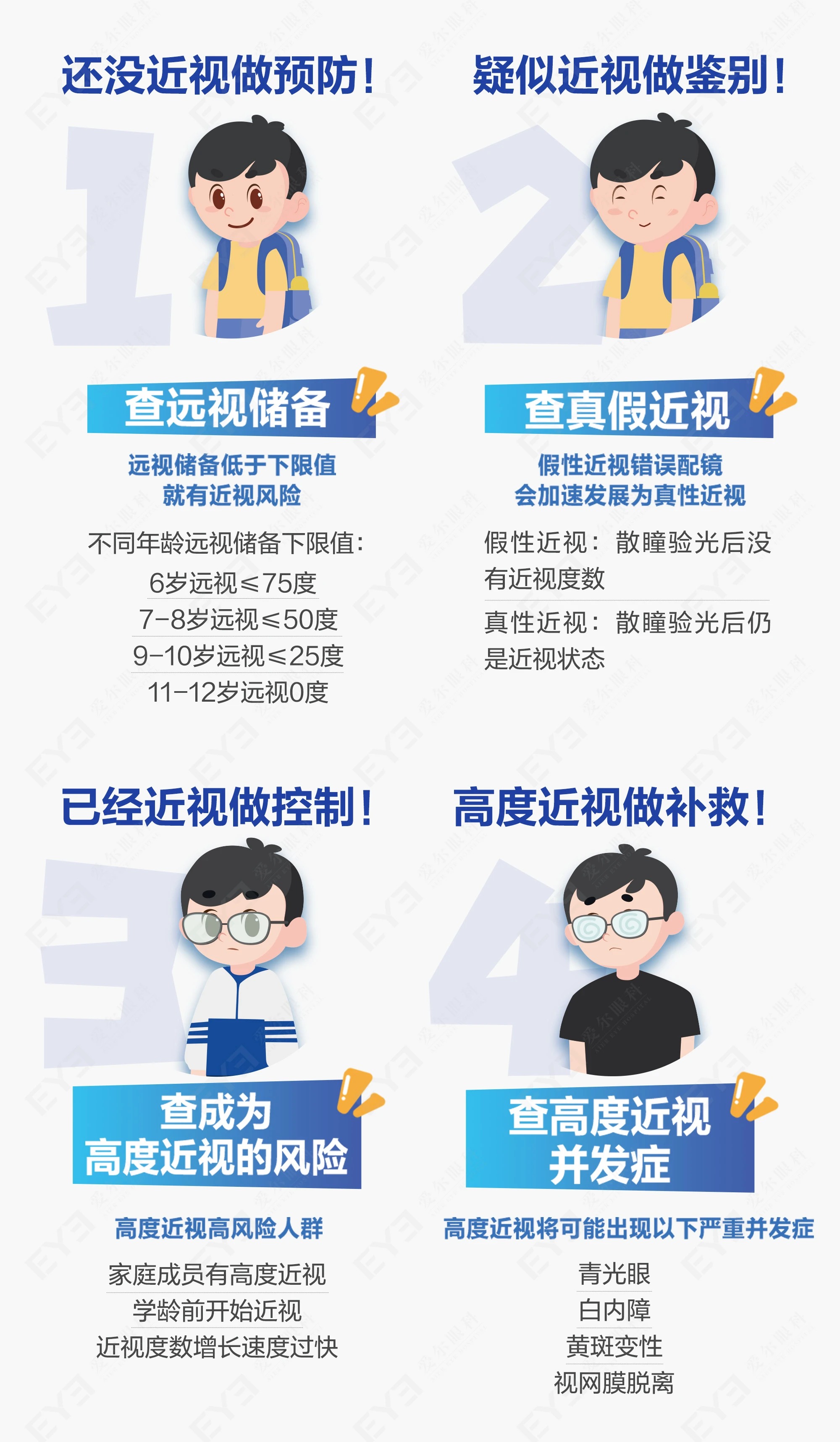 微信图片_2026-03-12_163429_784_看图王.jpg