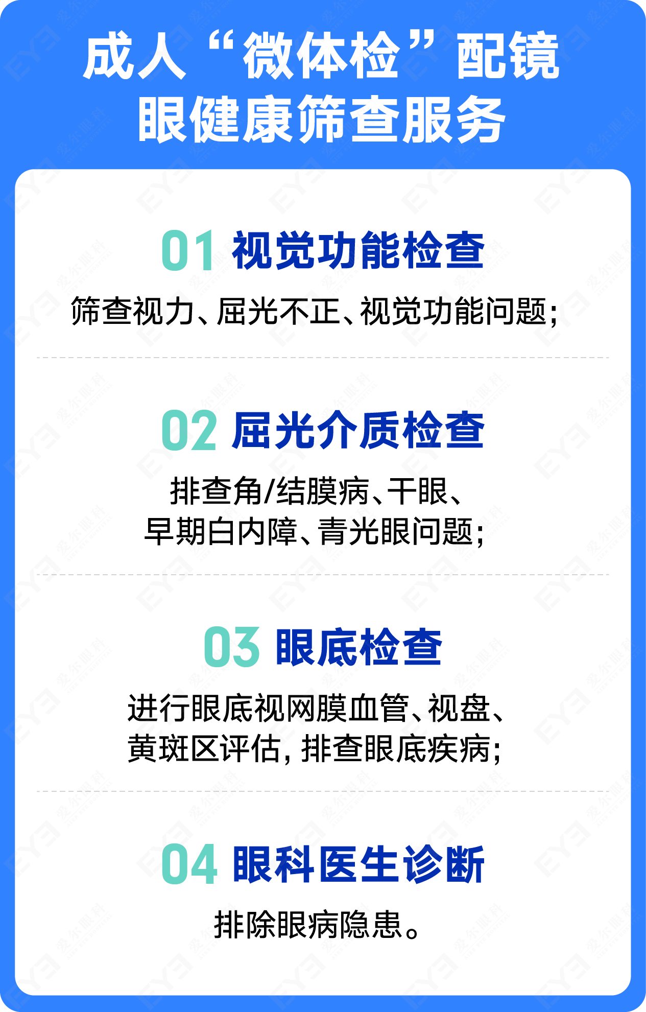 微信图片_2026-03-12_163435_663.png