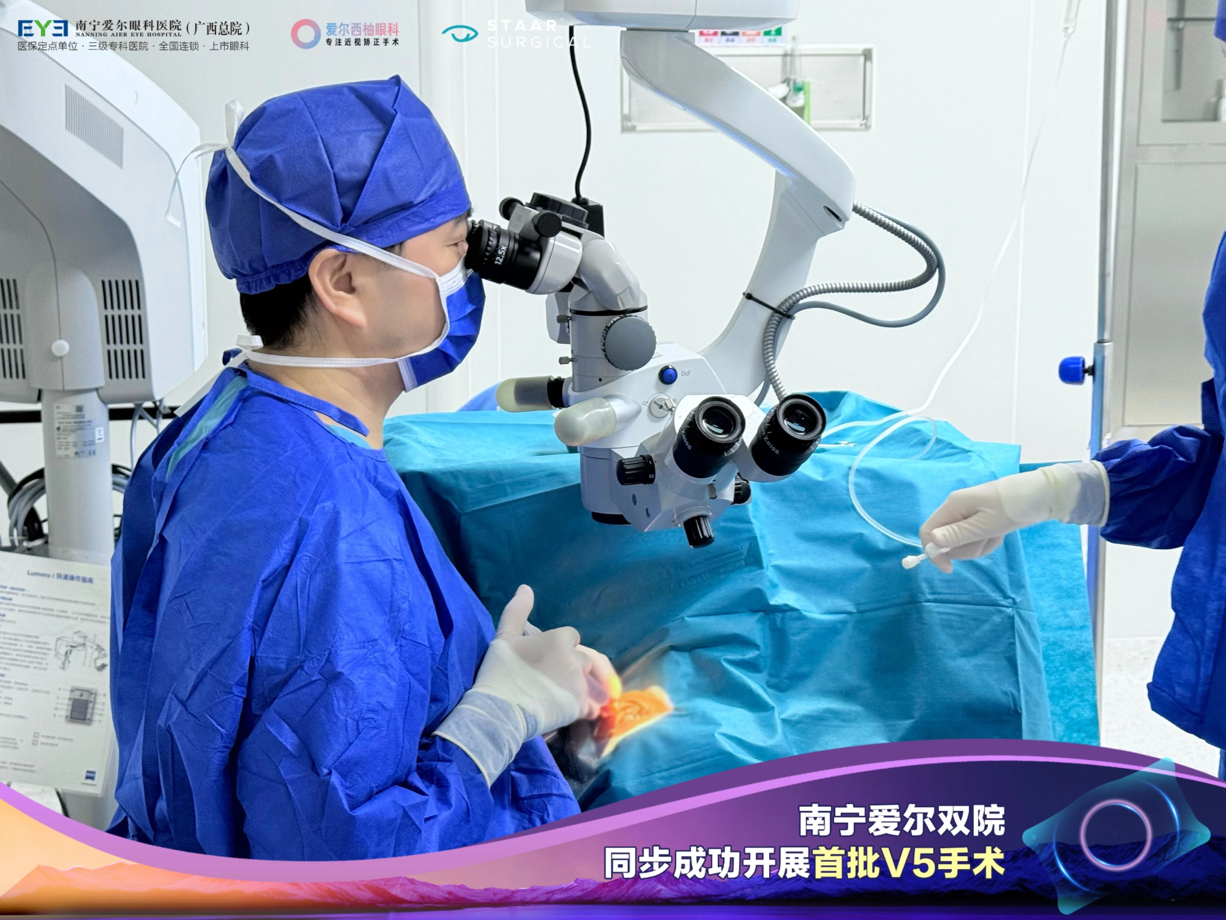 聊聊全飞秒家族“三大派系”  如何精准挑选你的“本命手术”？