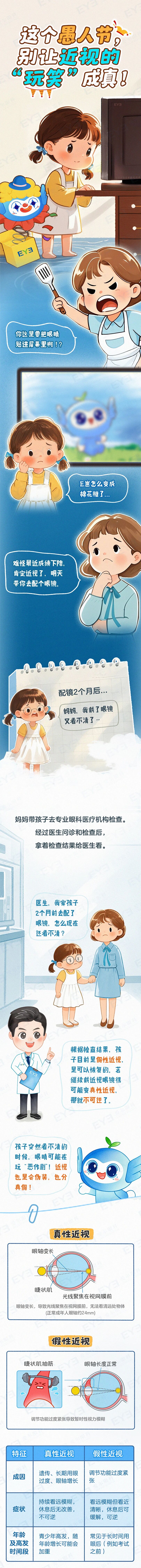 微信图片_2026-04-02_190210_405.jpg