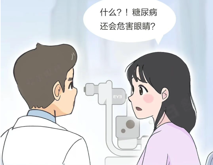 别等失明才后悔！糖尿病正在悄悄 “吃” 掉你的视力