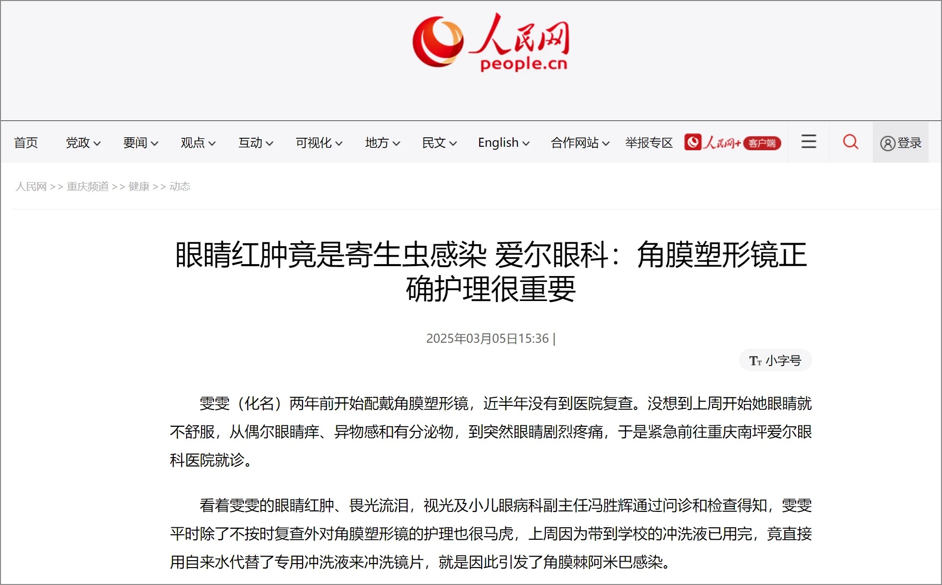 微信图片_2026-04-13_105450_330_看图王.jpg