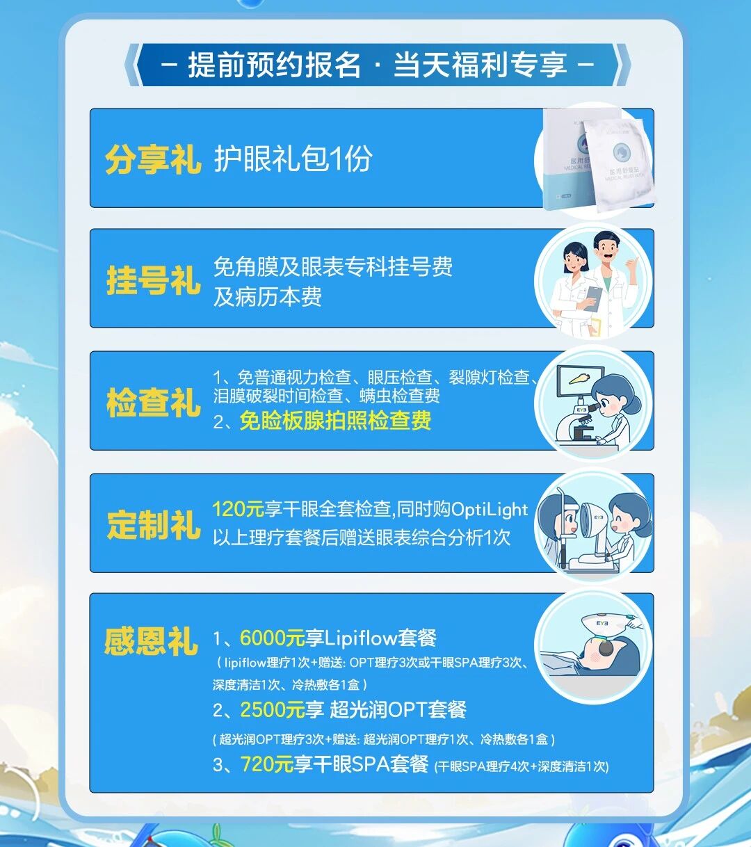 微信图片_2026-04-16_173113_054.jpg