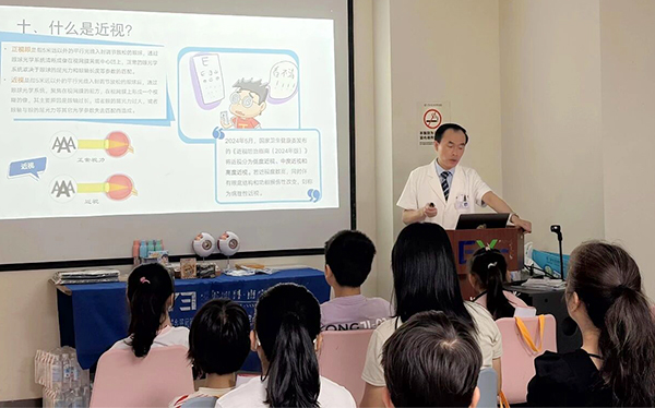 “近视防控科普教育追光计划”公益活动在南宁爱尔眼科医院成功举办