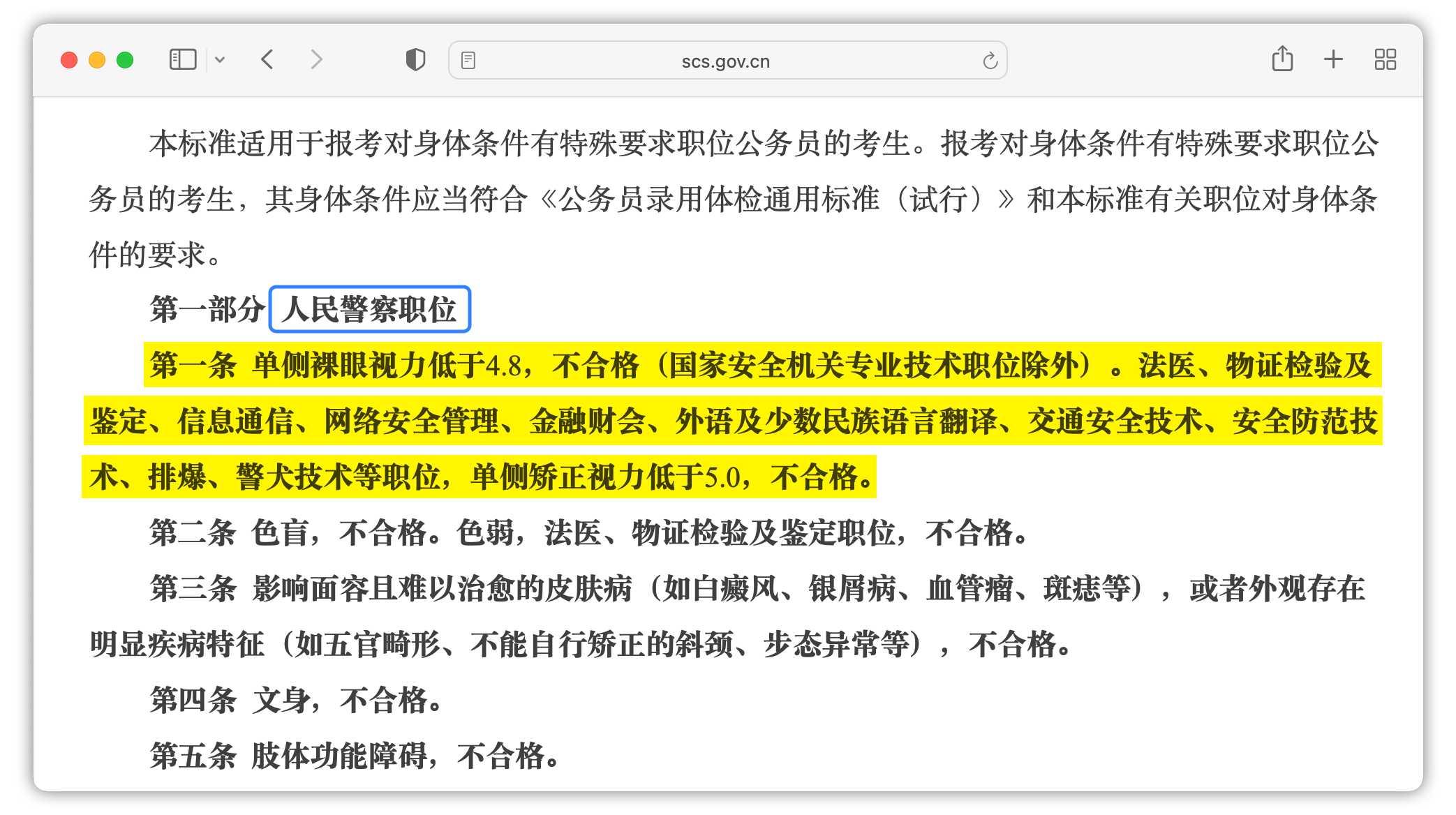 微信图片_2026-05-06_185216_861.png