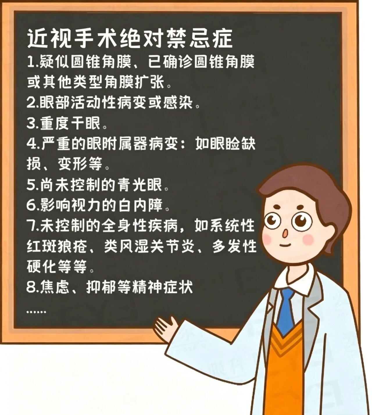 微信图片_2026-05-09_111455_902.jpg