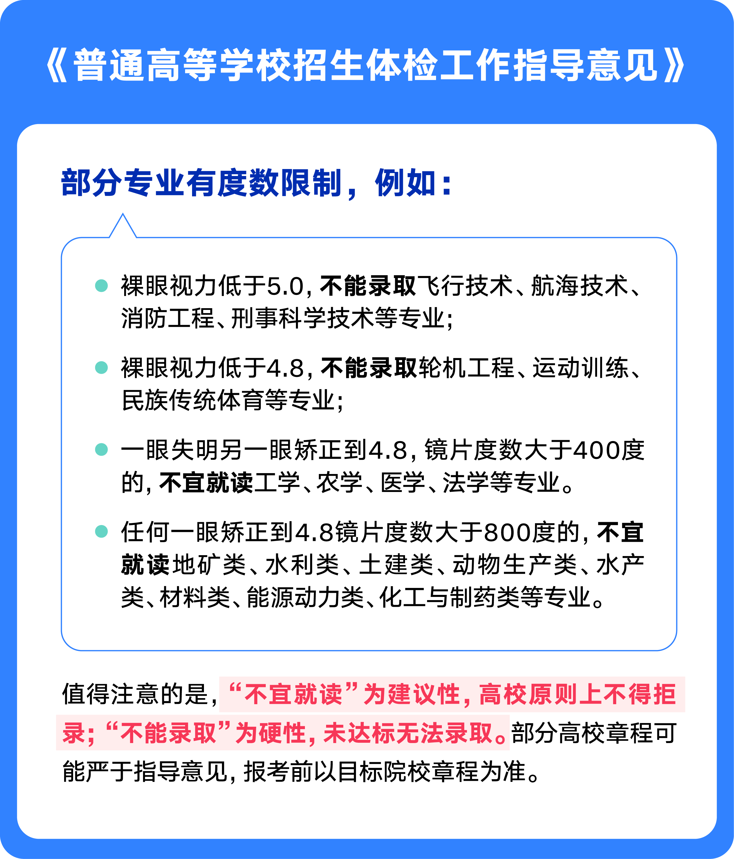 微信图片_2026-05-12_183143_768.png