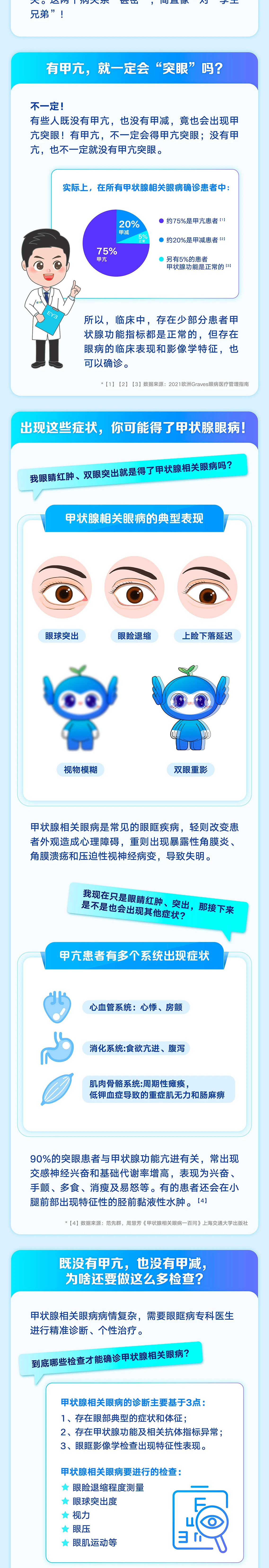 微信图片_2026-05-19_182641_212_看图王_02.jpg
