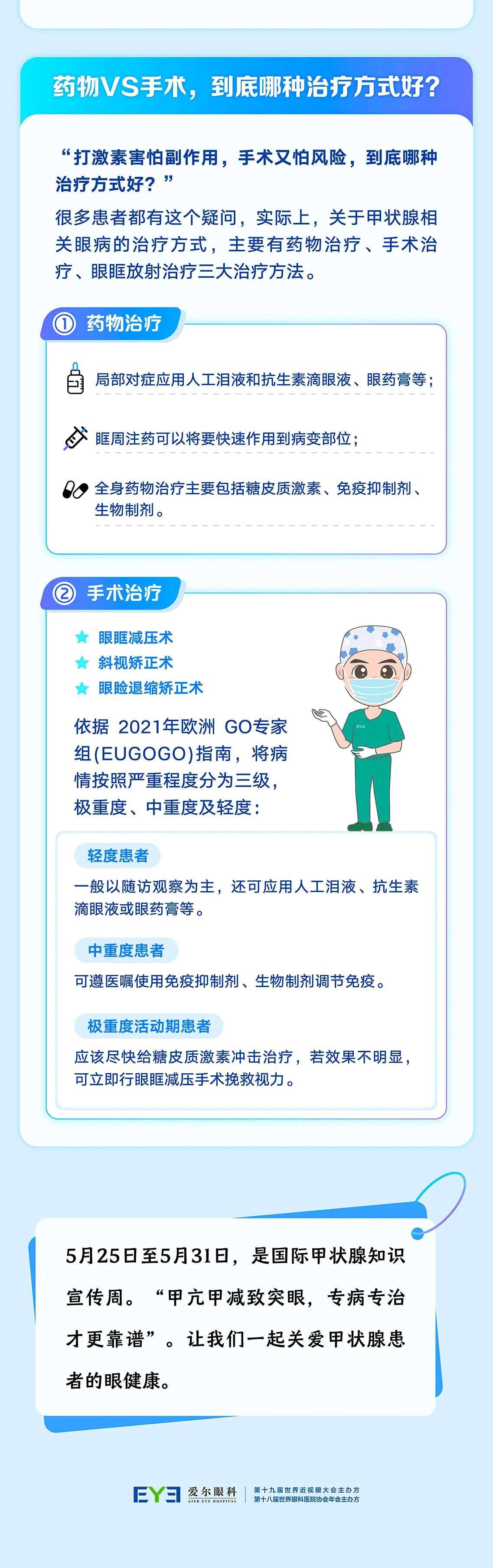 微信图片_2026-05-19_182641_212_看图王_03.png