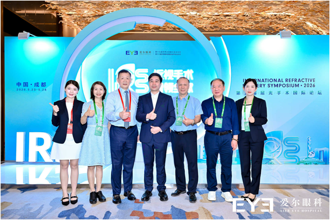 微信图片_2026-05-26_192510_344.png