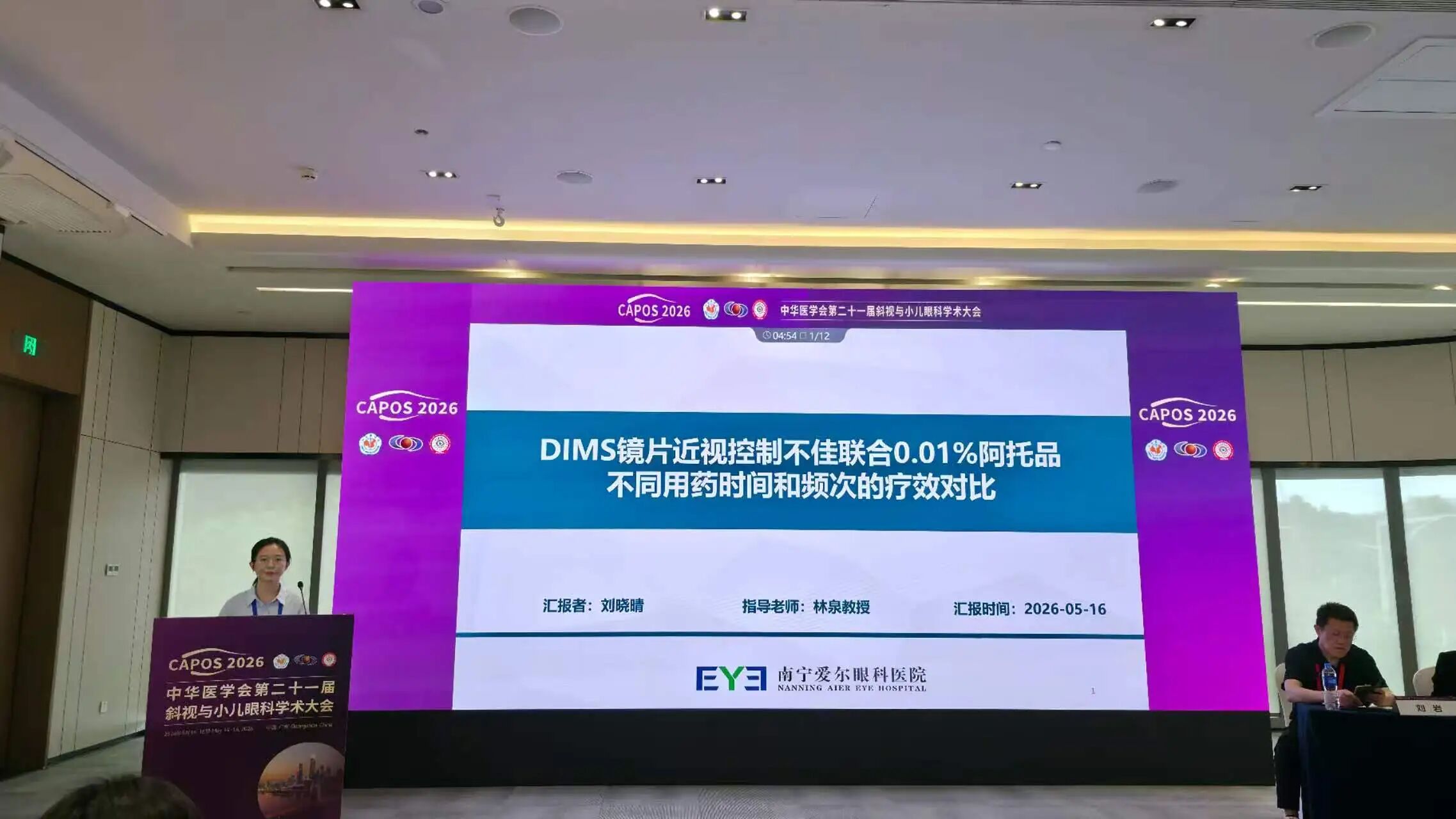 微信图片_2026-05-26_184323_022.jpg