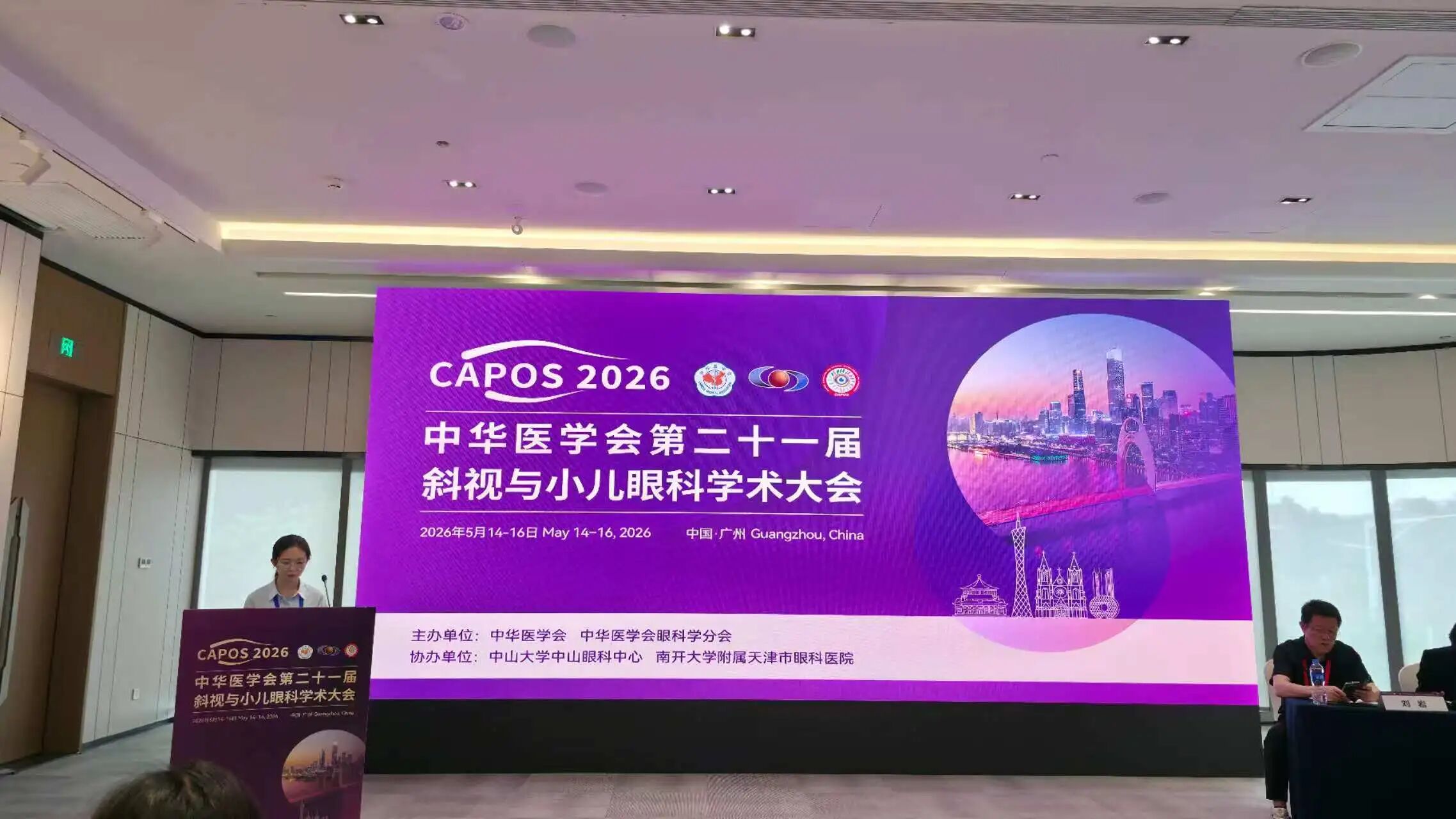 微信图片_2026-05-26_184328_782.jpg