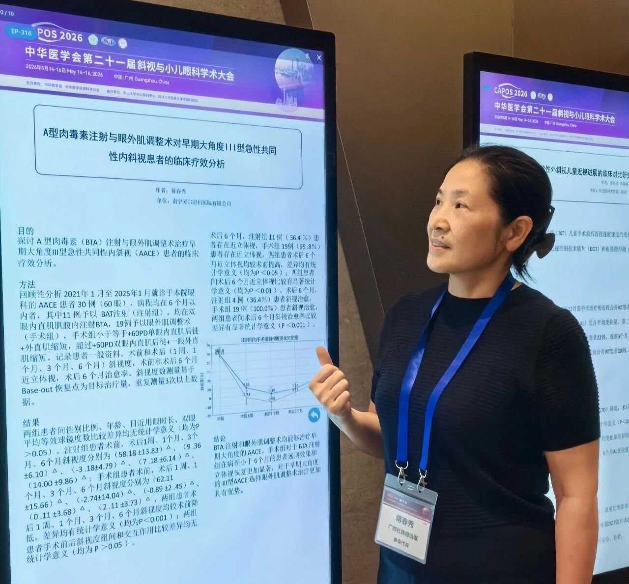 微信图片_2026-05-26_185728_439.jpg