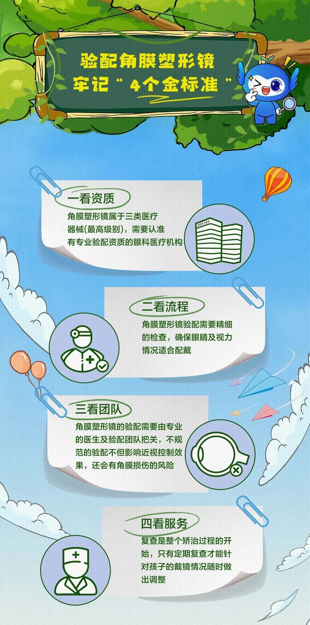 微信图片_2026-06-04_184802_805.jpg