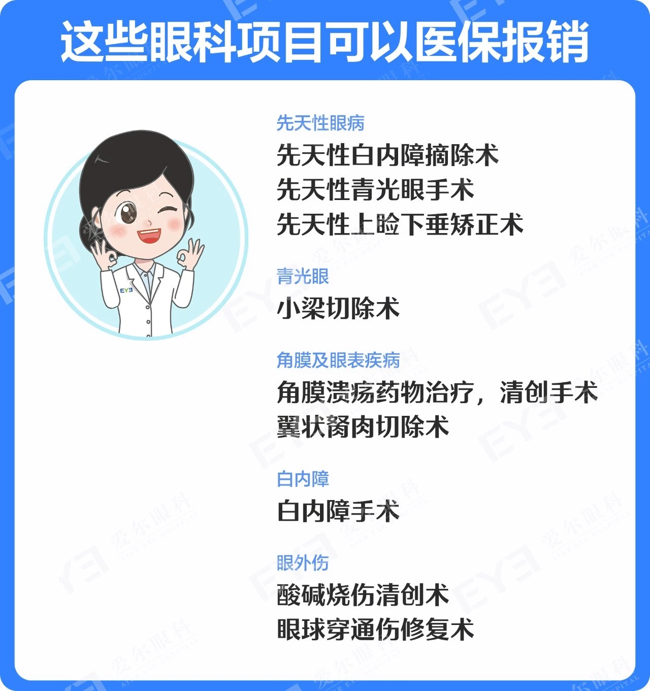 微信图片_2026-06-13_093919_382_看图王.jpg