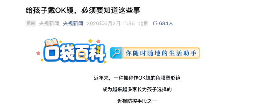 微信图片_2026-06-13_081731_881.png