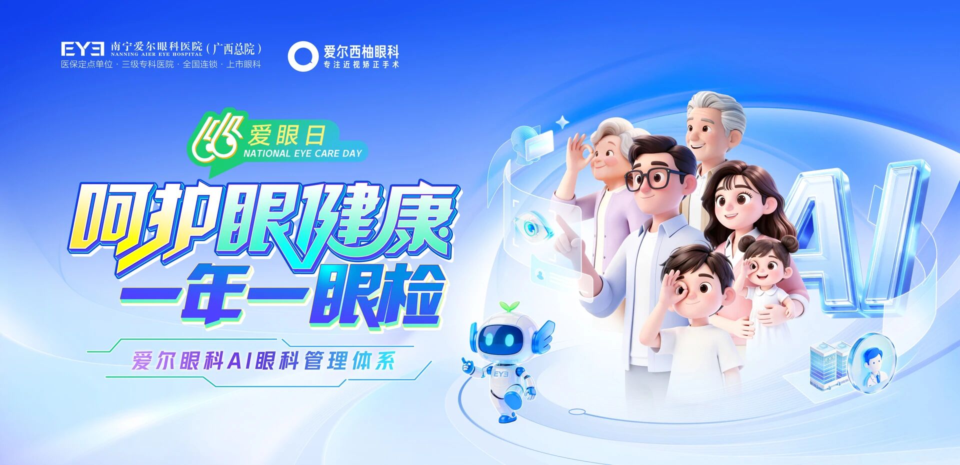 微信图片_2026-06-13_084623_085.jpg