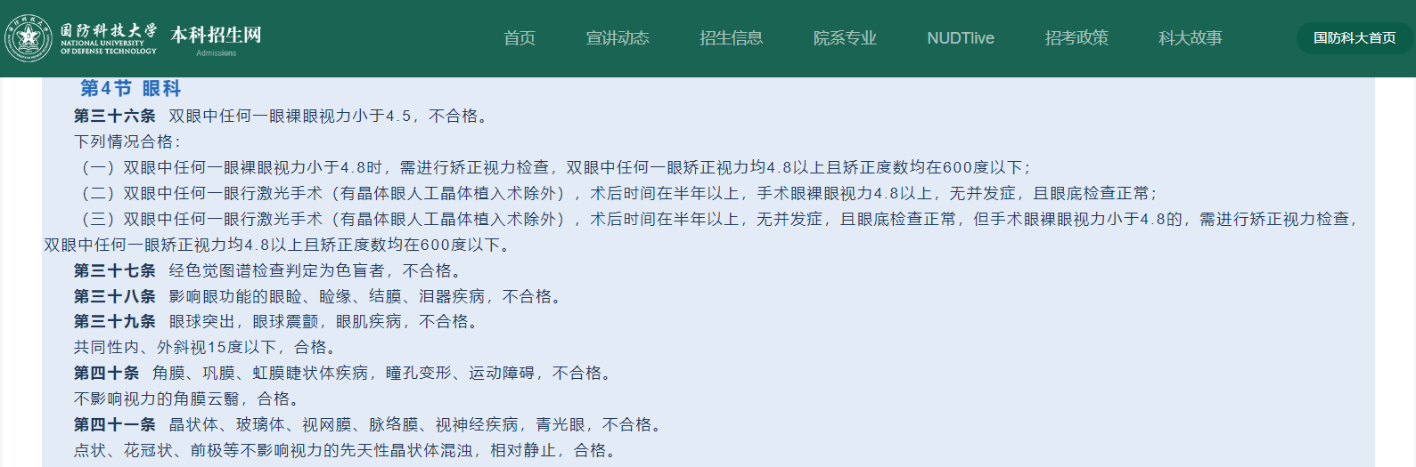微信图片_2026-06-13_095046_862.png