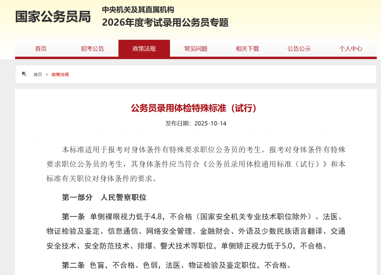 微信图片_2026-06-13_095043_302.png