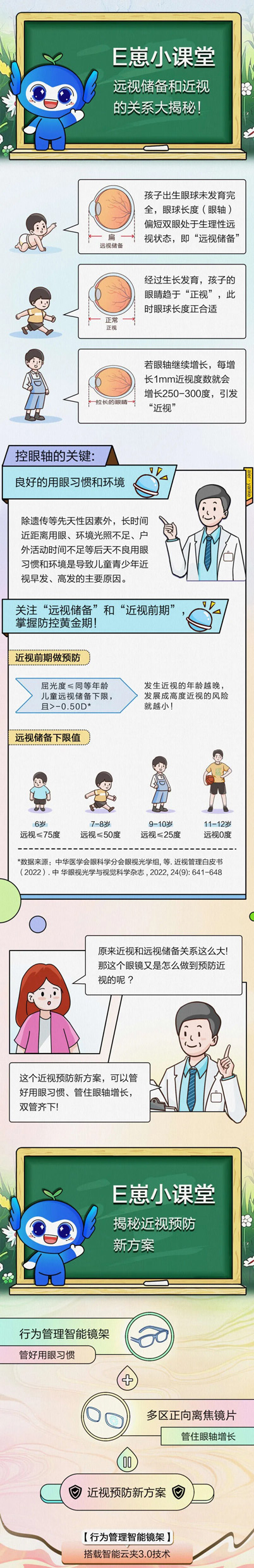 微信图片_2026-06-15_181549_174_看图王_02.jpg