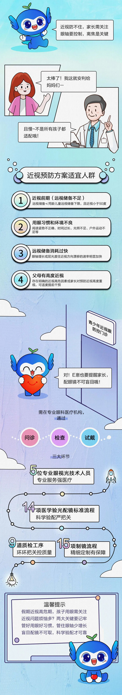 微信图片_2026-06-15_181549_174_看图王_04.jpg
